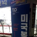 이천대박로또 이미지