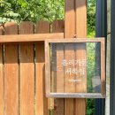 예봉로 | 홀리가든 서쪽집 2박3일 후기 (+ 봉화 가볼만한곳)