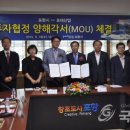 호태산업