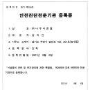 주식회사 나우2 이미지