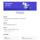 솜리치킨 태양광발전소 | [모햇 추천인코드 - 진현성9338 ] 모헷9월추천인코드혜택 및 모든 궁금증과 최신 혜택 총정리 Q&amp;A 모햇...