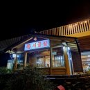 복.시골집 | 경북 칠곡 지천면 정원이 아름다운 한식 맛집, 복시골집에서 저녁모임 한 후기(백숙 및 수육 맛집)