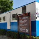 수인선 세류공원 이미지