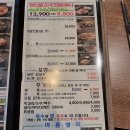 담소소사골순대육개장 이미지