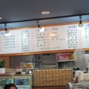 예일분식