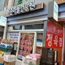 원산정육점 네이버블로그