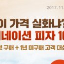 웰컴통신 이미지