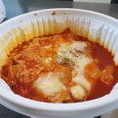 정아니의불타는여고24시떡볶이 이미지