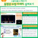 포유시스템