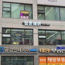 K마트 호만천점