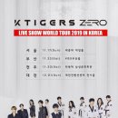K-TIGERS 동아태권도 스포츠동아