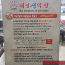 이진캐스빌 아파트 정문 앞 이미지