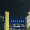 대학동주민센터 이미지