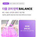 제일뷰티 24 | 센텔리안24 마데카프라임맥스 내돈내산 상세후기 (뷰티디바이스 입문/꿀조합 앰플 추천)