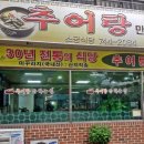 소궁식당 이미지