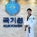 경희대 글로벌 태권도 이미지
