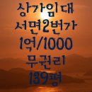 삼주1공인중개사사무소 이미지