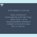 하연정보통신 이미지