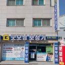 봉명역 | 보청기상담 천안 봉명역 앞에서 할머니와 다녀온 후기