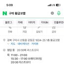 강동로1-25 이미지