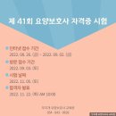 무지개요양보호사교육원 네이버블로그