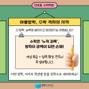 에스피수학학원