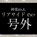 카그