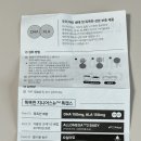 뉴독 | 이유식 돌 영양제 지니어스뉴 오메가3 톡캡스 내돈내산 후기