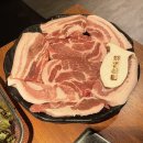 한마음정육식당(보라매점) 이미지