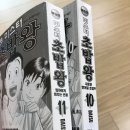 숭산초등학교 네이버블로그