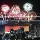 불꽃 - 포항시 북구 칠성천길 1 | 불꽃