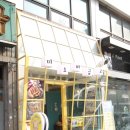 유민약국 이미지