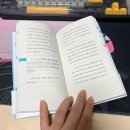 「당신은 결국 무엇이든 해내는 사람」 김상현 작가 강연 이미지