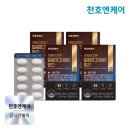 (주)천호엔케어