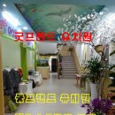 굿프랜드유치원 이미지
