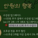 행복한요가원