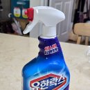 유한파트너스 | [유한락스] "곰팡이 제거제"로 벽지 곰팡이 제거하기_내돈내산 솔직후기