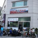 천일먹거리