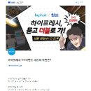 더블프레쉬 이미지