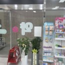 포근약국 이미지