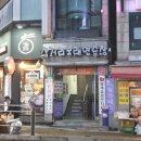 파스텔 노래연습장 이미지