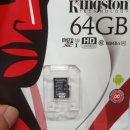 64GB sd 카드 판매/완료 이미지