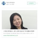 하디쌤독서코칭학원