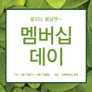 네이쳐샵