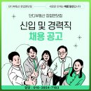 서면부동산중개인 이미지