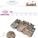 골든뷰공인중개사사무소 이미지