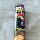 뀨스타그램 | 예약 대란 맛집을 과자로? 찍먹 예감 유용욱 바베큐 연구소 솔직 후기! (칼로리, 맛 꿀팁)