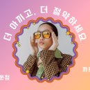 새옷만들기 이미지