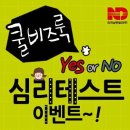 한국남동발전(주)