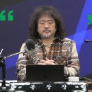 대전문화재단 노동조합 이미지